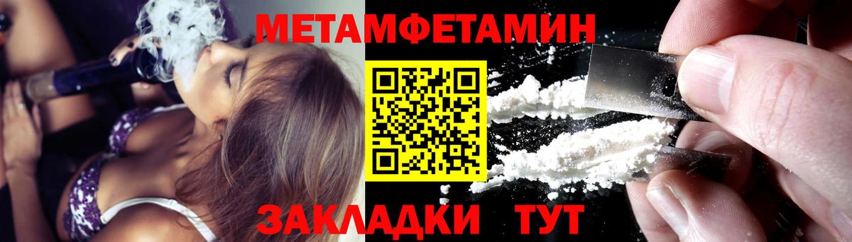 АМФЕТАМИН  Вход с VPN  Тулун  Амфетамин VHQ 