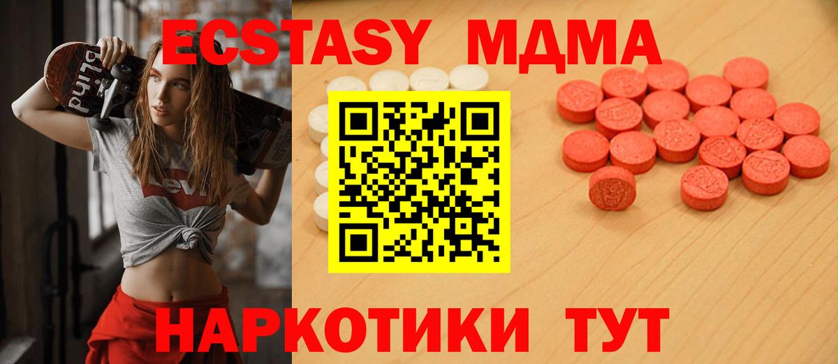 darknet как зайти  Вход с VPN  Тулун  Экстази MDMA  Экстази Cube  Экстази 