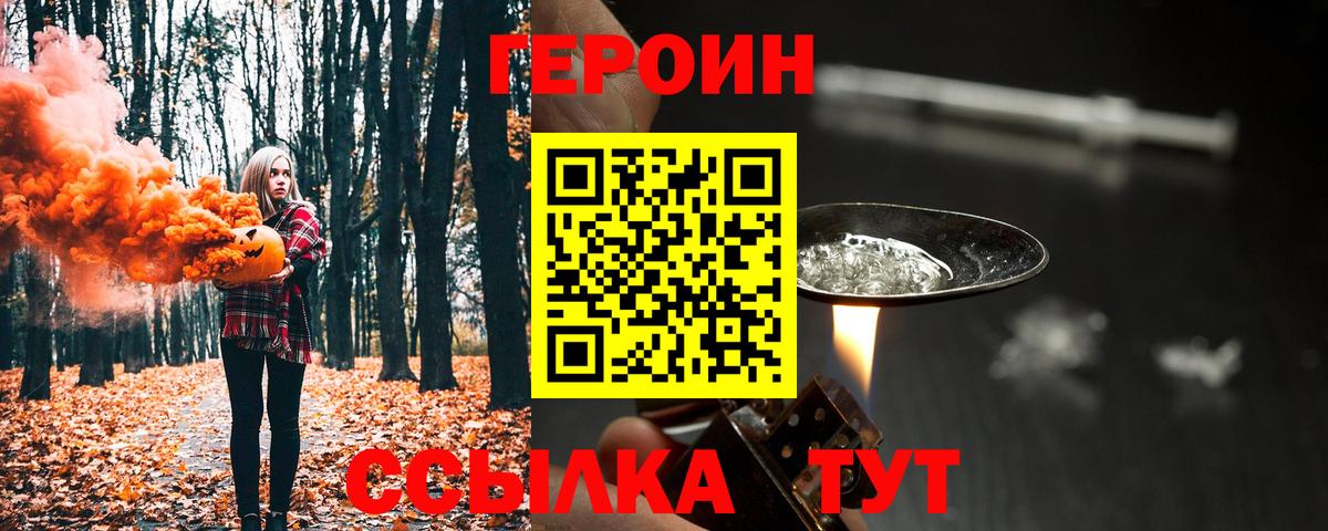 Героин афганец Тулун