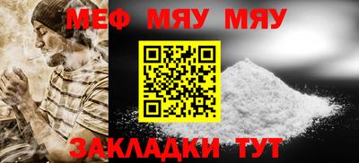 трава Бузулук