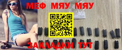 марки nbome Бугуруслан