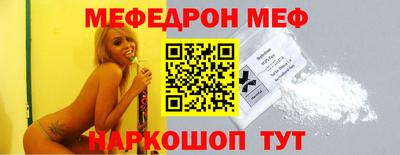 трава Бузулук
