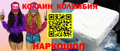 марки nbome Бугуруслан