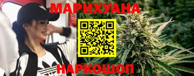 марки nbome Бугуруслан