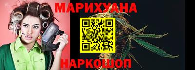 марки nbome Бугуруслан