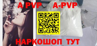 трава Бузулук