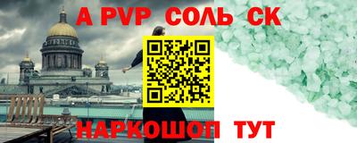 марки nbome Бугуруслан