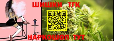 марки nbome Бугуруслан