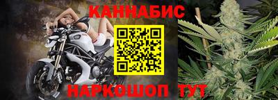 марки nbome Бугуруслан