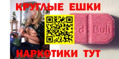 прущая мука Будённовск