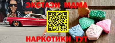 марки nbome Бугуруслан