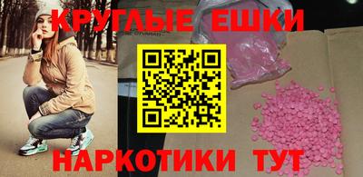трава Бузулук