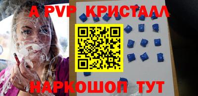 марки nbome Бугуруслан