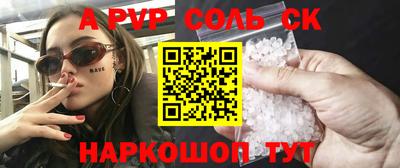 трава Бузулук