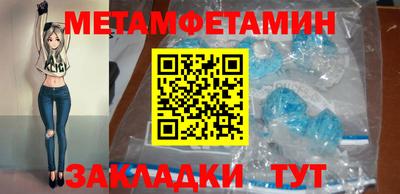 трава Бузулук
