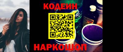 марки nbome Бугуруслан