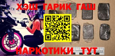 трава Бузулук