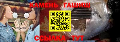 марки nbome Бугуруслан
