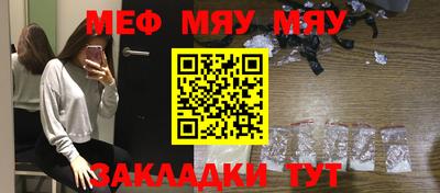 трава Бузулук