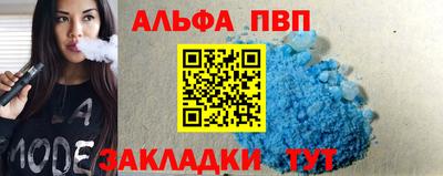 марки nbome Бугуруслан