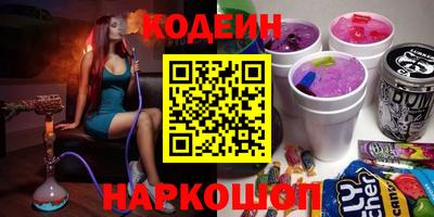марки nbome Бугуруслан