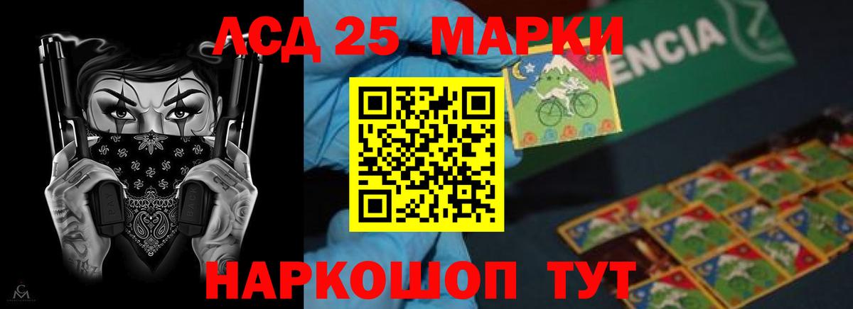 Лсд 25 экстази кислота  Вход с VPN  Тулун  Лсд 25 экстази кислота 