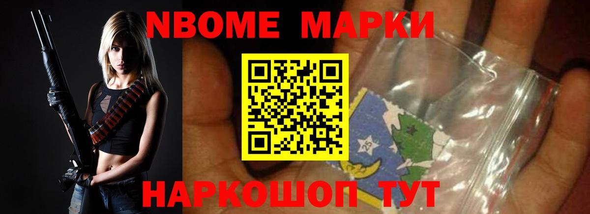 ЛСД экстази кислота Тулун