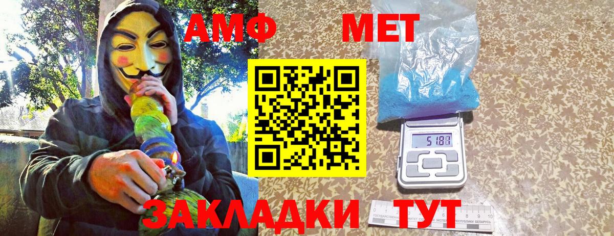 Метамфетамин кристалл Тулун