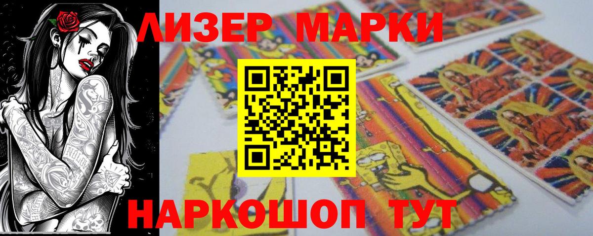 Тулун  Марки 25I-NBOMe 1,5мг  Вход с VPN 