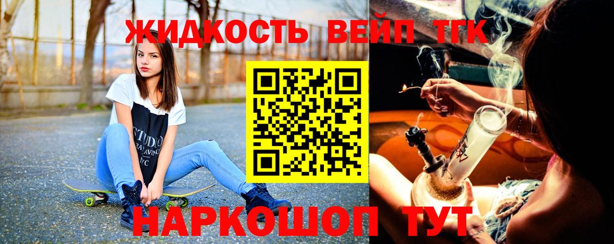 ТГК Wax Тулун