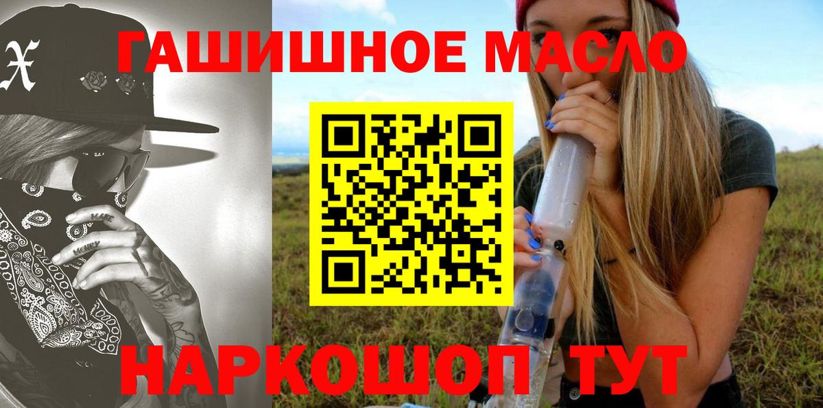 ТГК вейп  Вход с VPN  Тулун 
